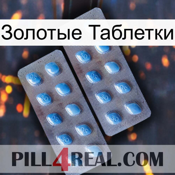 Золотые Таблетки viagra4.jpg